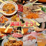 牛气冲天～魔都首家牛煲火锅！