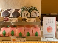 -銀座あけぼの (銀座本店)