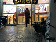 门面-香妃烤鸡(西单店)