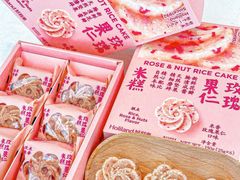 -好利来(四惠店)
