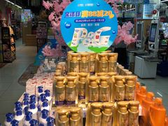 -世纪联华超市(马塍店)