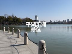 -东湖景区