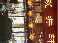 -双井轩(双井店)