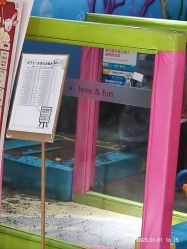-孩子王童乐园(丰禾万达店)