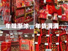 -Ole精品超市(南宁万象城店)