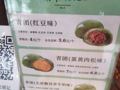 -南宋胡记(杭州体育场路店)