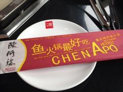 餐具-小牛海记潮汕牛肉店(永定路店)