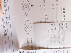 -上海市眼病防治中心(康定路院区)