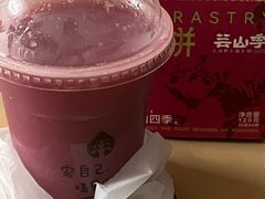 -芸山季·云南山珍菌火锅(人民广场来福士店)