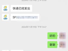 -闪惠修·手机维修贴膜(森兰商都店)