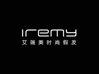 iremy艾瑞美时尚假发(曼哈顿店)