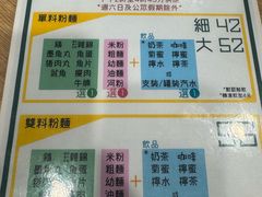-金利食店(氹仔店)
