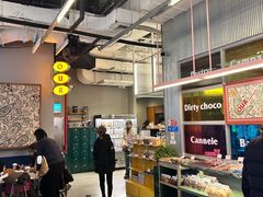 -OUR Bakery(三里屯太古里店)