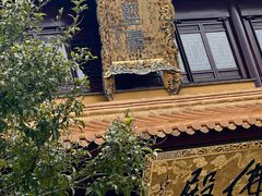 -圆通寺