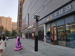 -兰岛广场(白沙路店)