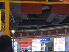 -彭耕记猪油炒小菜(吉联mall店)