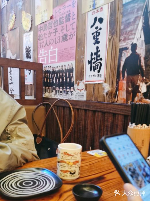 坂吉屋·居酒屋深夜食堂(龙湖店)图片