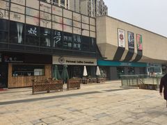 -易生活购物公园