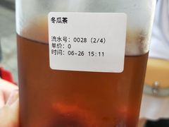 -台湾味正点车轮饼可丽饼(南禅寺店)