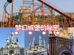 -泉城欧乐堡梦幻世界