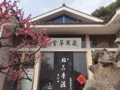 -无锡梅园公园