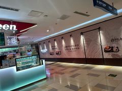 -鹏欣水游城
