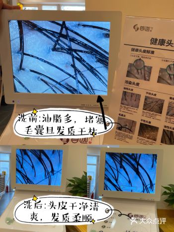 店名:首迦洗头吧（于洪广场店） 地址:渤海路21号