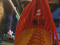 -叁宝烤肉• 西安烧烤(凤城十二路店)