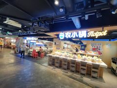 -华威约饭街