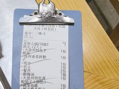-古彭7只羊·徐州烧烤(旗舰店)
