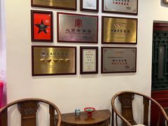 -花家怡园(四合院总店)
