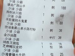 -炳胜品味(海印总店)