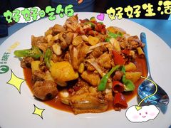-西域胡氏大盘鸡(新华胡杨风店)