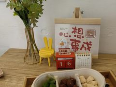 三色麻薯-米阿糯糕团•酒酿•甜品(莫愁店)