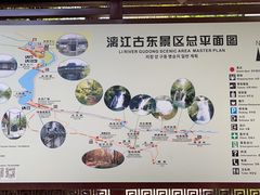 -桂林古东瀑布景区