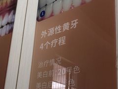 -登特口腔医院(鼓楼东街口店)