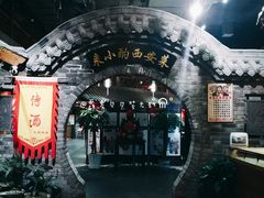 -来小酌·长安酒家(翠庭大厦店)
