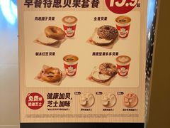 -Tims天好咖啡·贝果(东方广场店)