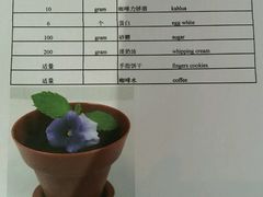 -长春香格里拉