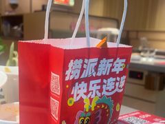 -海底捞火锅(振华商厦店)