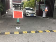 -苏州书香世家·平江府酒店-停车场