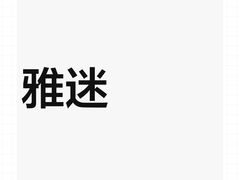 -0048鲜活大虾火锅(步行街店)