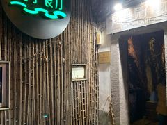 门面-院子餐厅·大锅菜·老杭帮(桥西直街店)