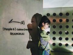 -穹六人间 people 6(岳阳路店)