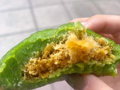 蛋黄肉松青团-沈大成(南京东路店)