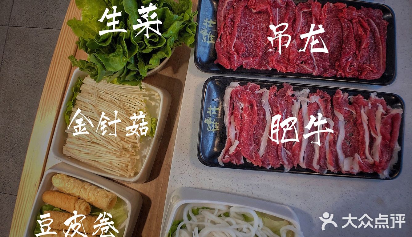 🔥排队三小时只为这一口新鲜牛肉火锅🔥