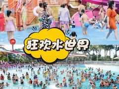 -观澜湖新城运动奥莱区