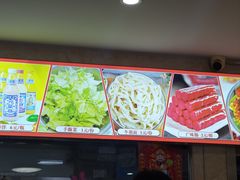 -苏袁麻辣烫(呼和浩特总局街店)