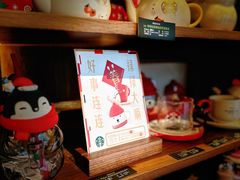 -星巴克(西藏路店)