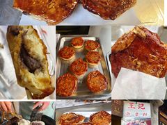 -王记海棠糕(新场古镇店)